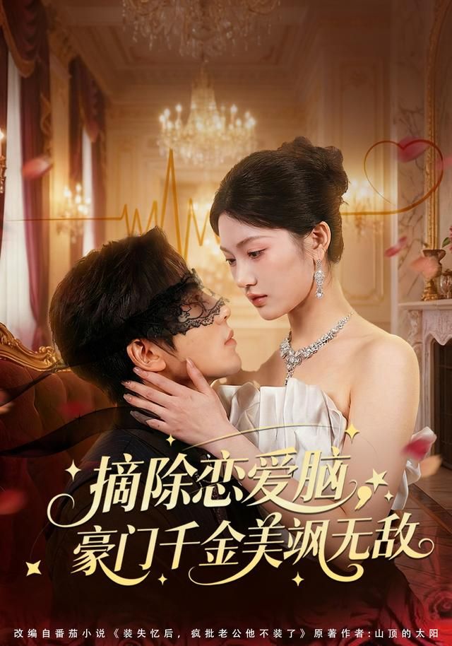 迁徙之路