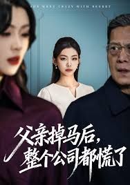 心灵奇旅