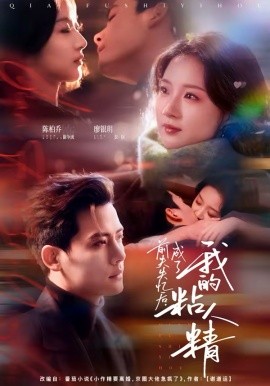 权力的代价