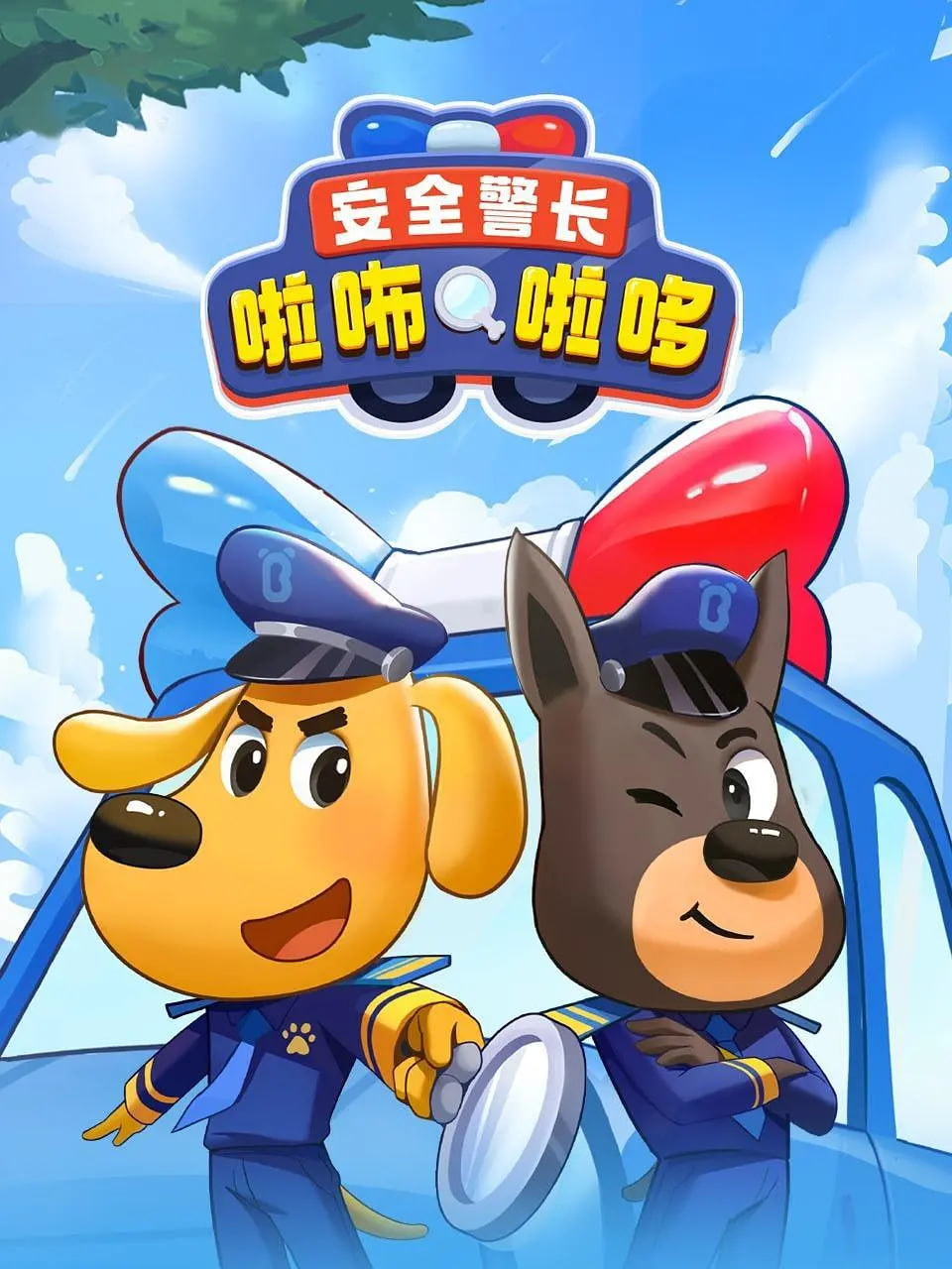 蜘蛛侠：纵横宇宙